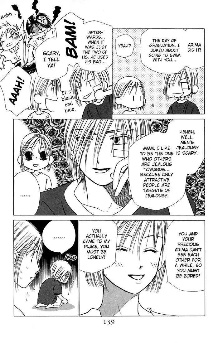 Kare Kano Chapter 20 13